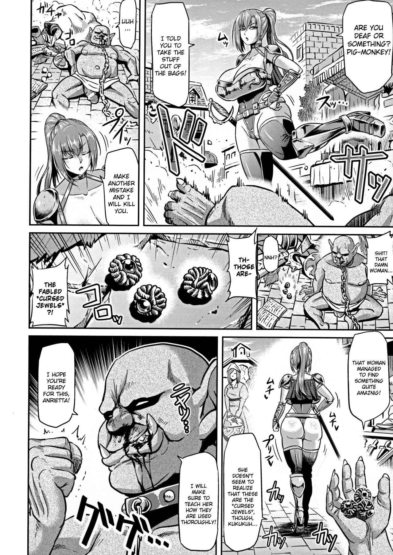 [Ahemaru] Onna Senshi to Goblin | Female Warrior and Goblin (Seigi no Heroine Kangoku File DX Vol. 7) [English] {Hennojin}