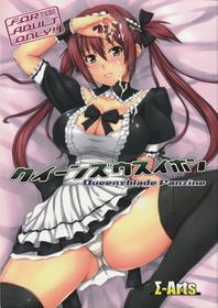 (C80) [Σ-Arts (Mikemono Yuu) Kuiinzuusuihon (Queen's Blade)