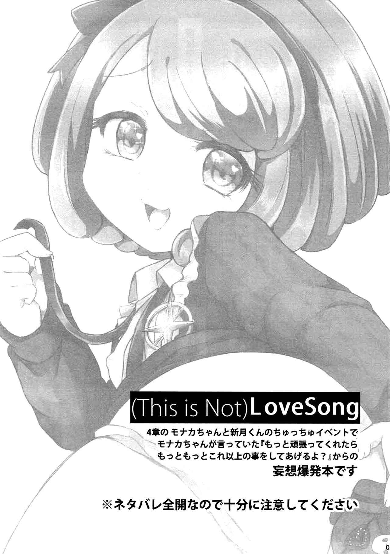 (C87) [ZUZUZU (Kamiya Zuzu)] (This is Not)Love Song (Danganronpa) [Chinese] [沒有漢化]