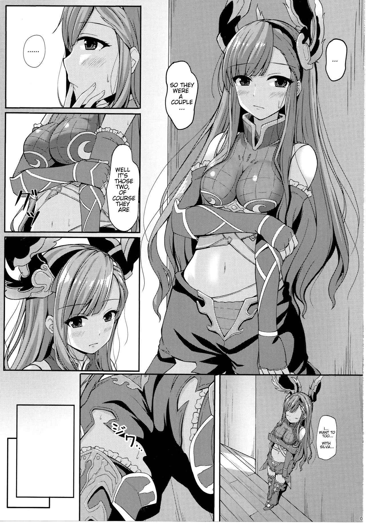 (C93) [Yorutake (Kimura Yoru)] Toutoi Futari (Granblue Fantasy) [English]