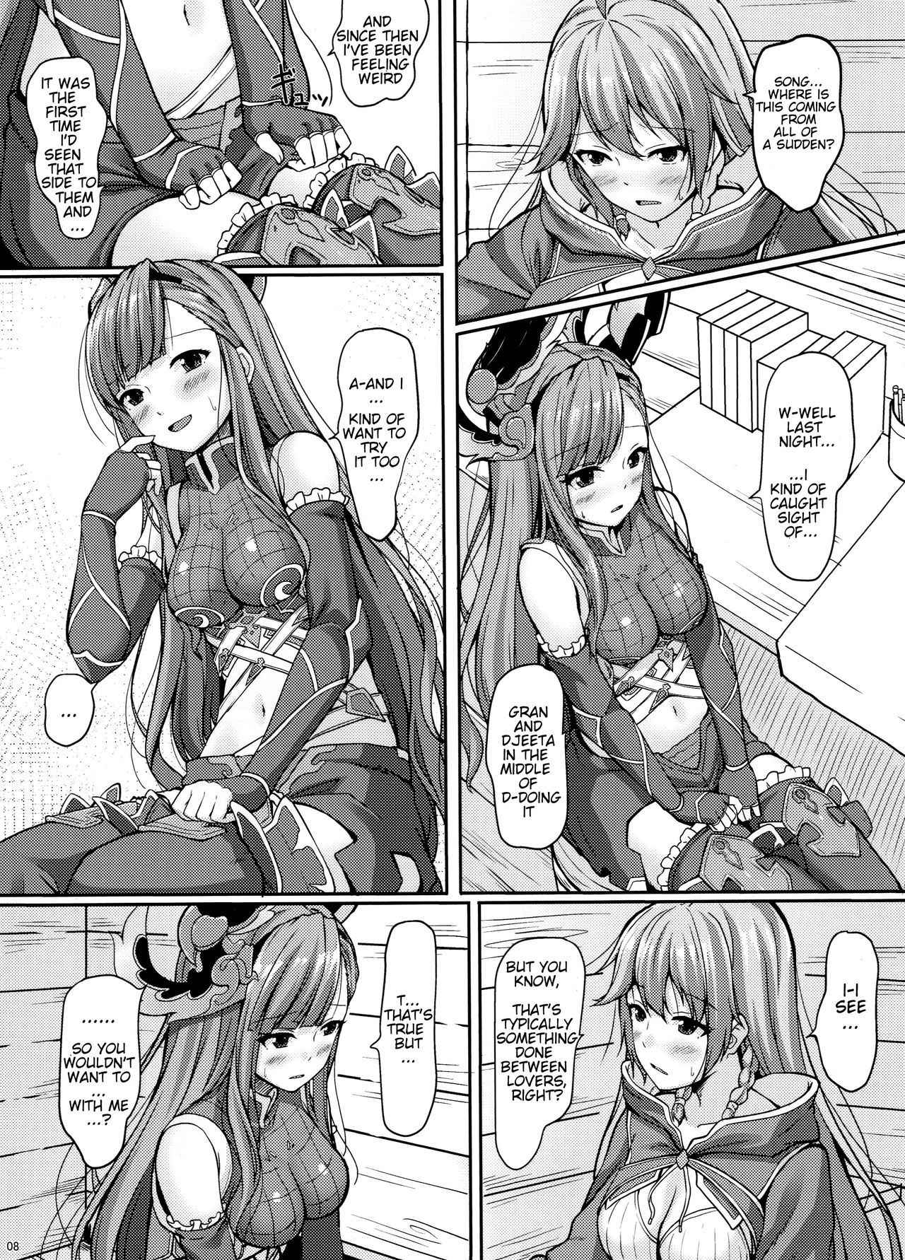 (C93) [Yorutake (Kimura Yoru)] Toutoi Futari (Granblue Fantasy) [English]