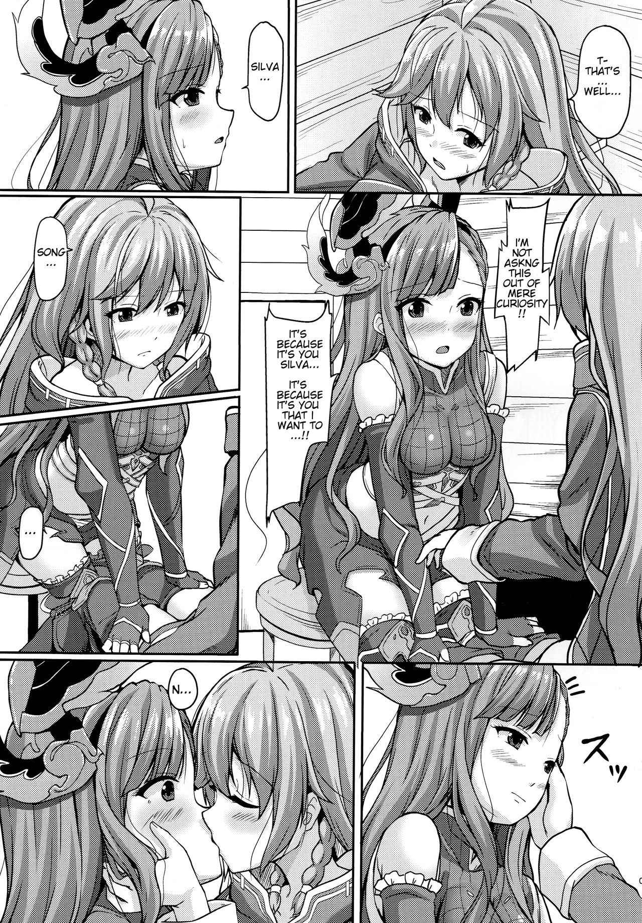 (C93) [Yorutake (Kimura Yoru)] Toutoi Futari (Granblue Fantasy) [English]