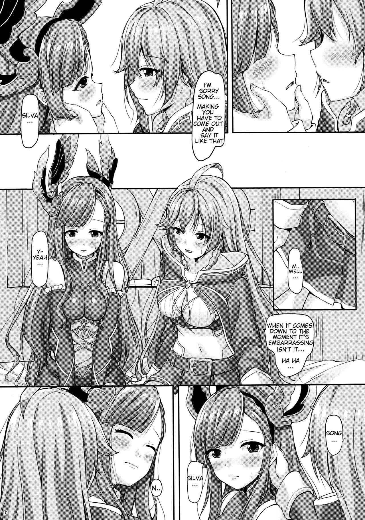 (C93) [Yorutake (Kimura Yoru)] Toutoi Futari (Granblue Fantasy) [English]