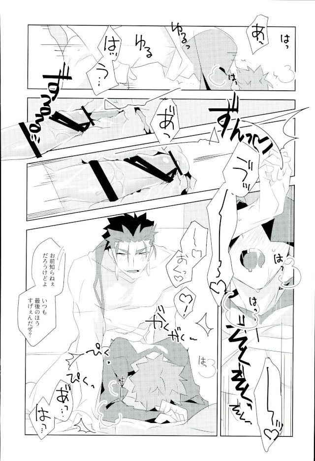 (SPARK11) [GLUTAMIC:ACID (Tanunosuke)] Ore no Shiranai Ore o Zenbu (Fate/stay night)