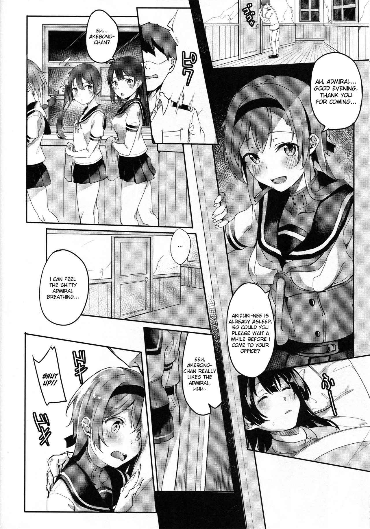 (C93) [J.D.World (Fumi Miyabi)] Onee-san ni wa Naisho ne (Kantai Collection -KanColle-) [English]