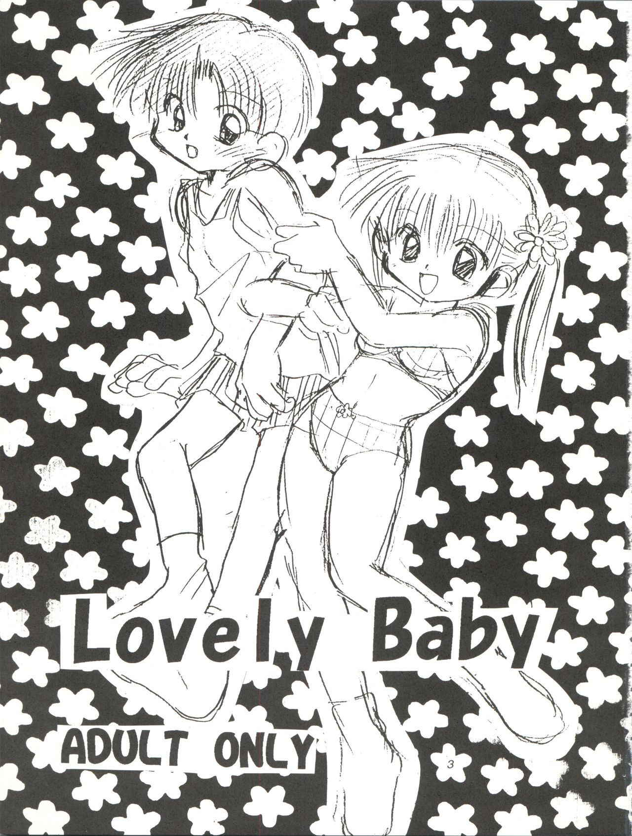 [Morinomiya Koushinkyoku (Morinomiya Maachi)] Lovely Baby (Kodomo no Omocha)