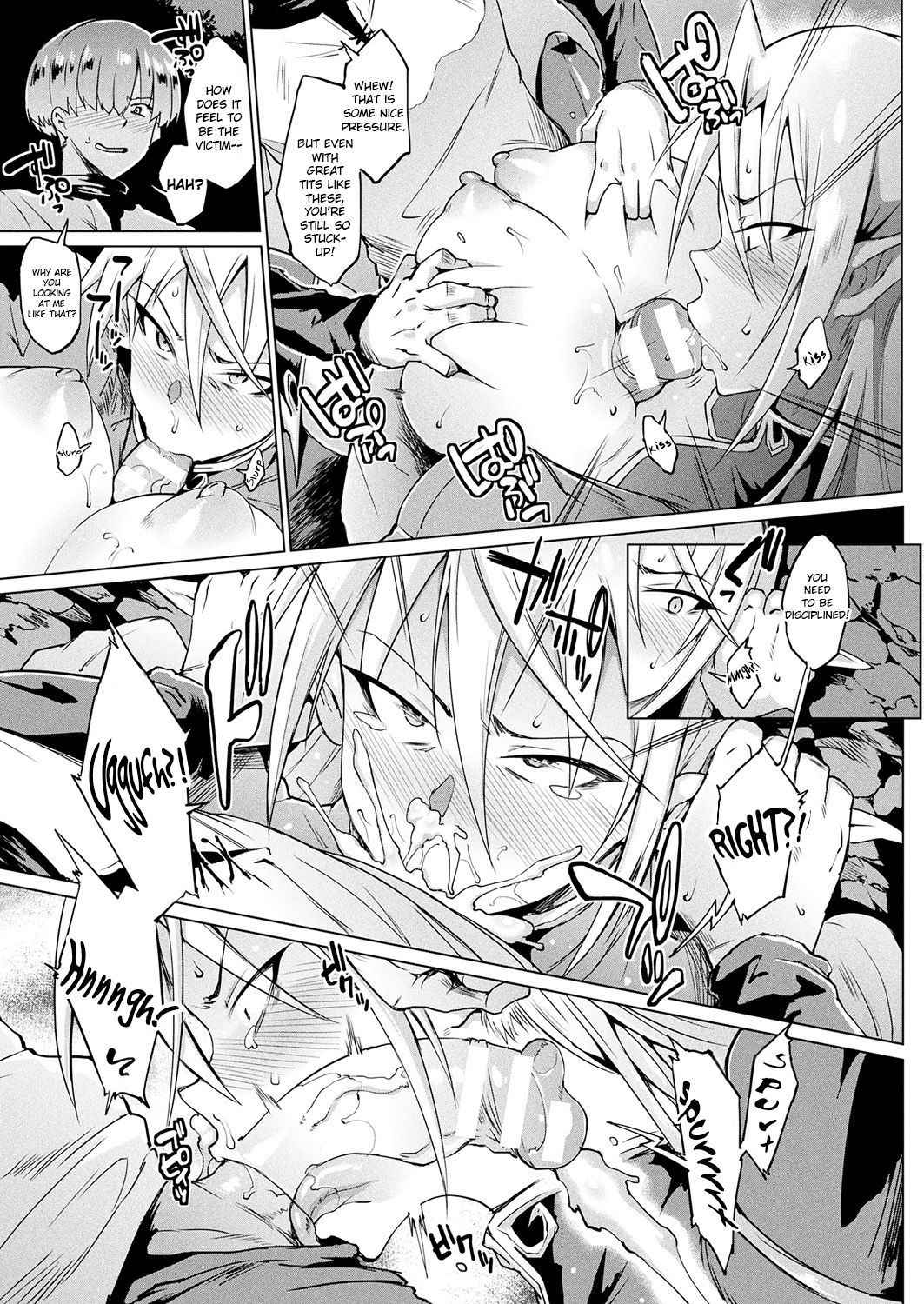 [Fan no Hitori] My Lady My Master (COMIC Unreal 2017-10 Vol. 69) [English] {Hennojin} [Digital]