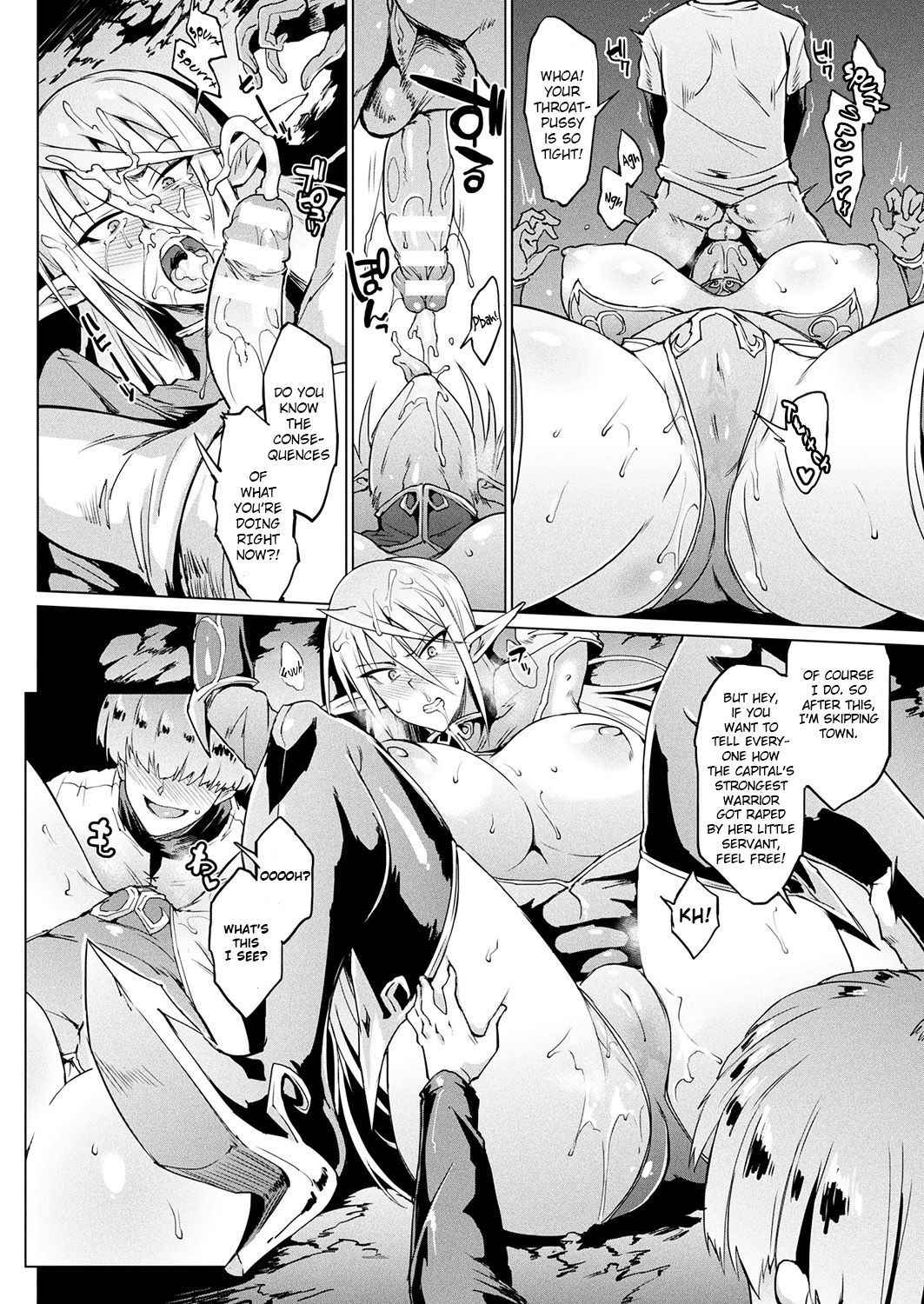 [Fan no Hitori] My Lady My Master (COMIC Unreal 2017-10 Vol. 69) [English] {Hennojin} [Digital]