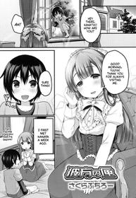 [Sakura Puchilo] Kanata no Hako | Kanata's Box (Koushoku Shounen Vol. 08) [English] =SW= [Digital]