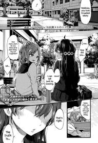 [Morishima Kon] Hankouki Nuki no Susume | The Way to Treat Rebellion (COMIC Koh 2017-12) [English] {Hennojin} [Digital]