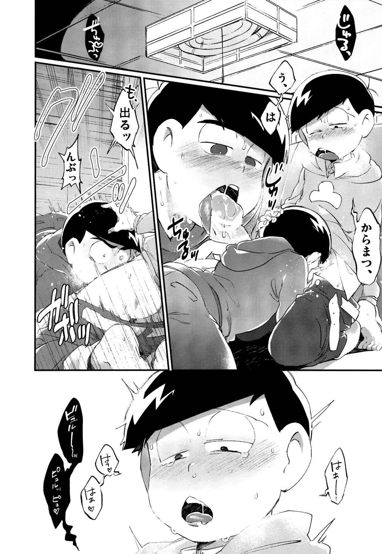 [Sugoi Zako (Niyuki)] Kare no Seieki ga Amarini mo Usu Sugirunode Shaseikanri o Okonau Hanashi (Osomatsu-san)