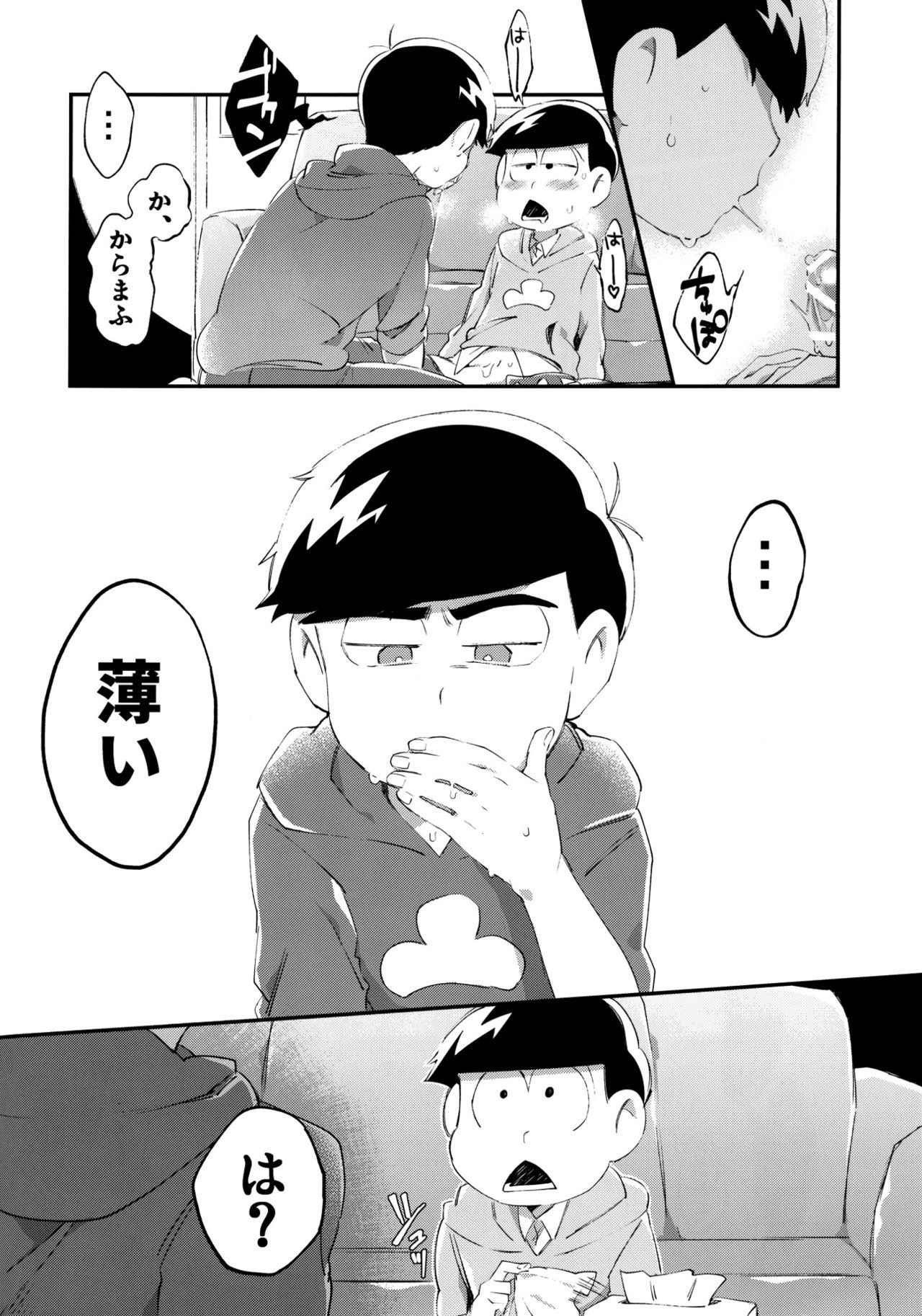 [Sugoi Zako (Niyuki)] Kare no Seieki ga Amarini mo Usu Sugirunode Shaseikanri o Okonau Hanashi (Osomatsu-san)