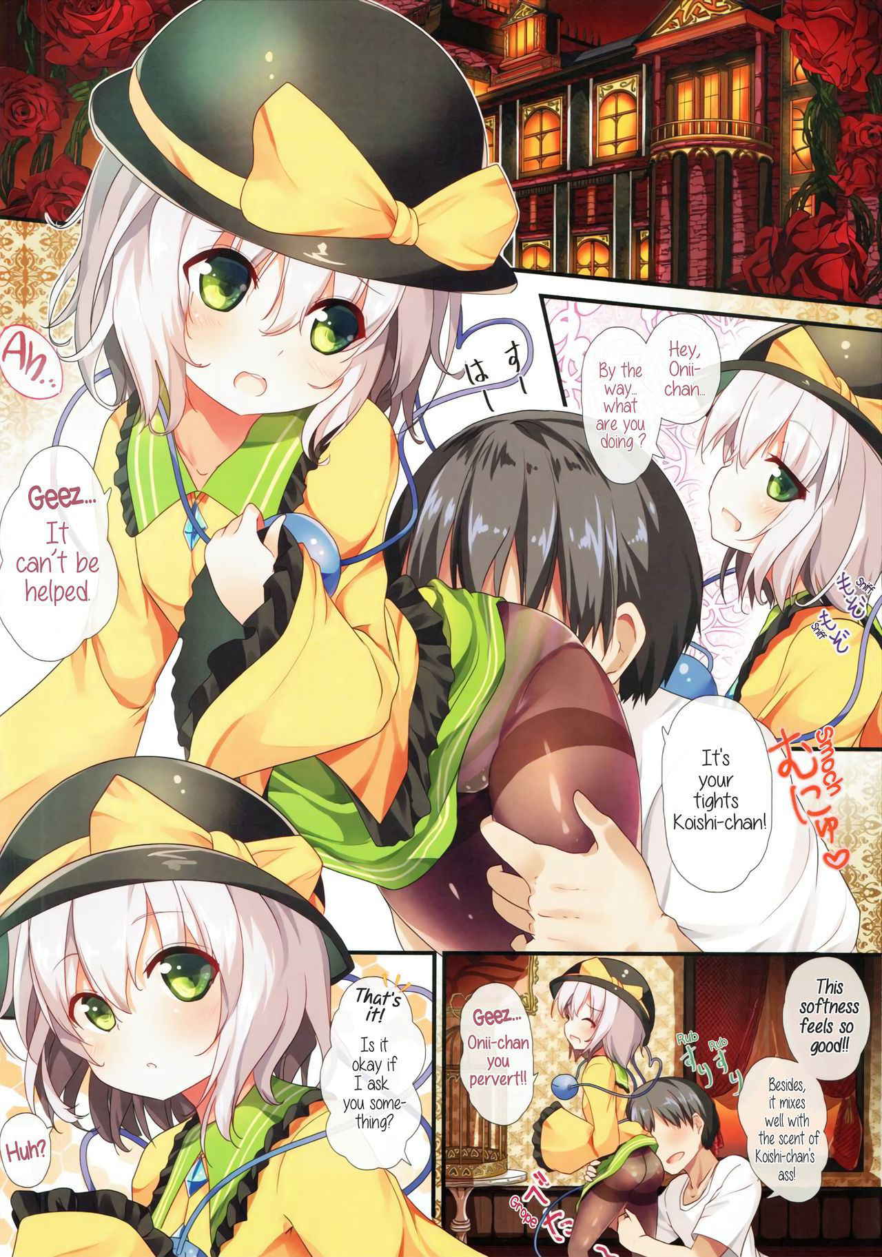 (Reitaisai 13) [Water Drop (MA-SA)] Tights na Koishi-chan (Touhou Project) [English] [Darksouru-san]