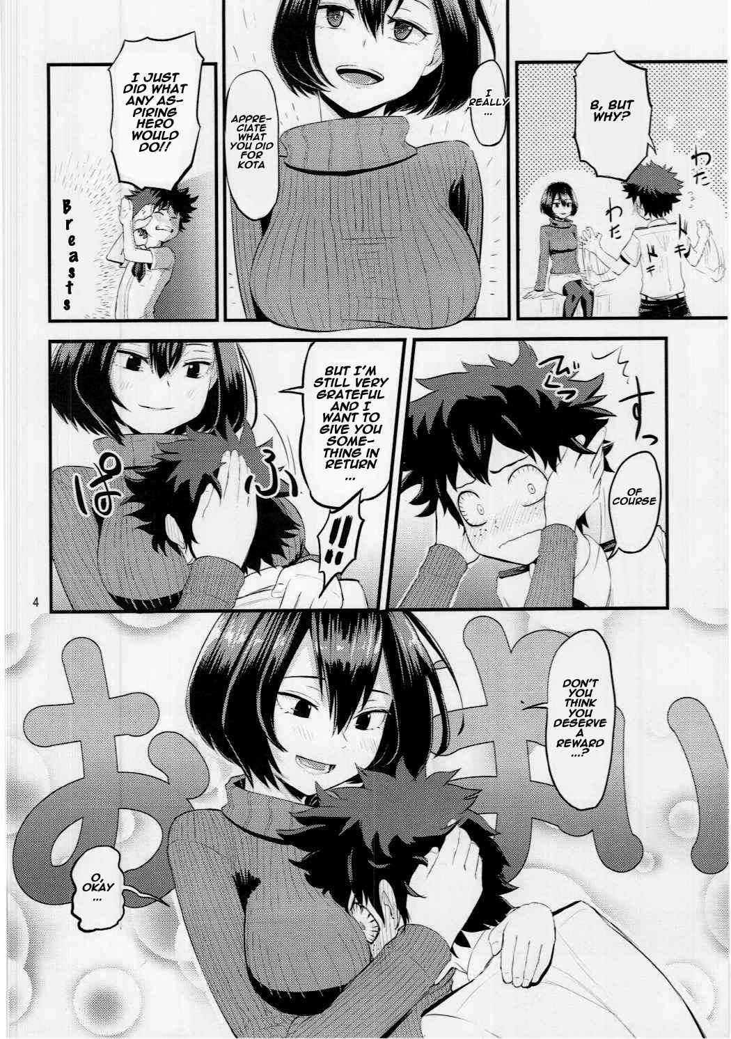 (C91) [crossray (Oomori Makoto)] Mandalay ni Fude Oroshi Shite Morau Hon (Boku no Hero Academia) [English] [Naxusnl]