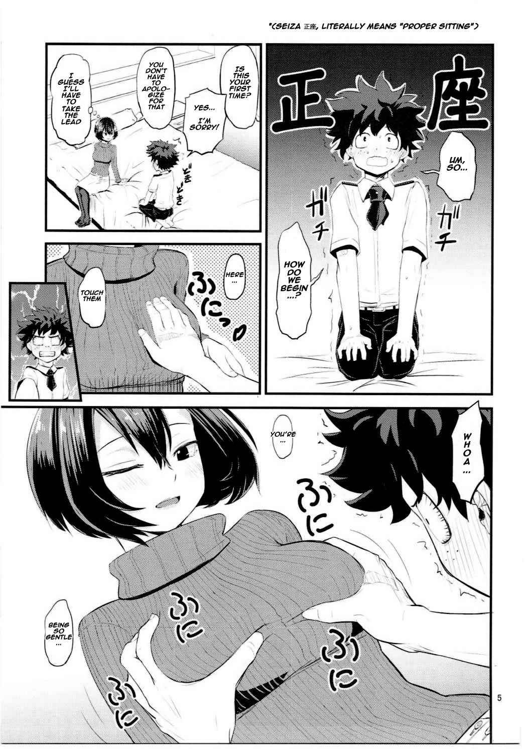 (C91) [crossray (Oomori Makoto)] Mandalay ni Fude Oroshi Shite Morau Hon (Boku no Hero Academia) [English] [Naxusnl]