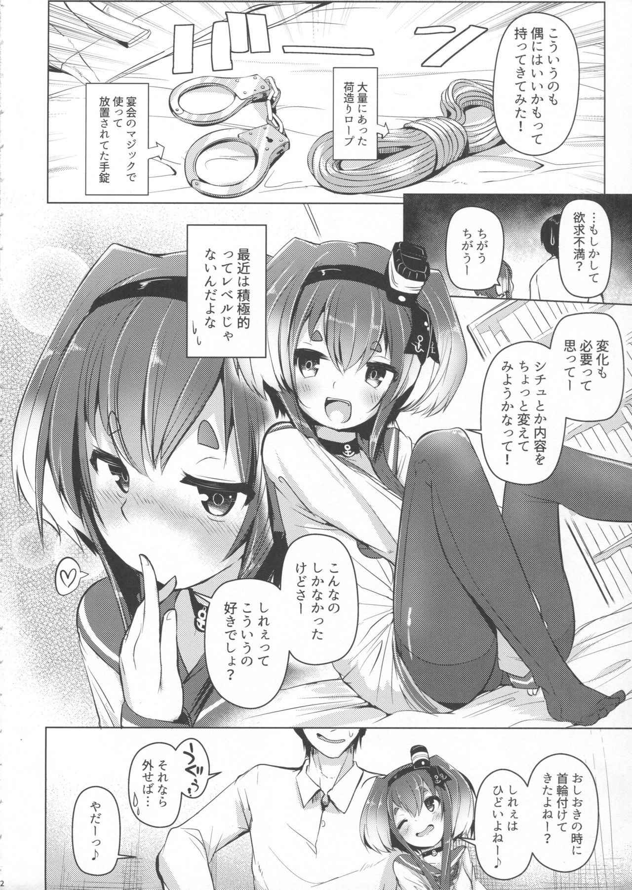 (C93) [STEELACT (Nijou Katame)] Tokitsukaze to Isshoni. Yon (Kantai Collection -KanColle-)