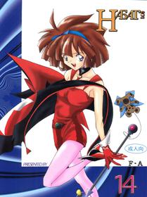 (C51) [F.A (Honoutsukai)] Habat coy 14 (Mahou Tsukai Tai, Shamanic Princess, Neon Genesis Evangelion)