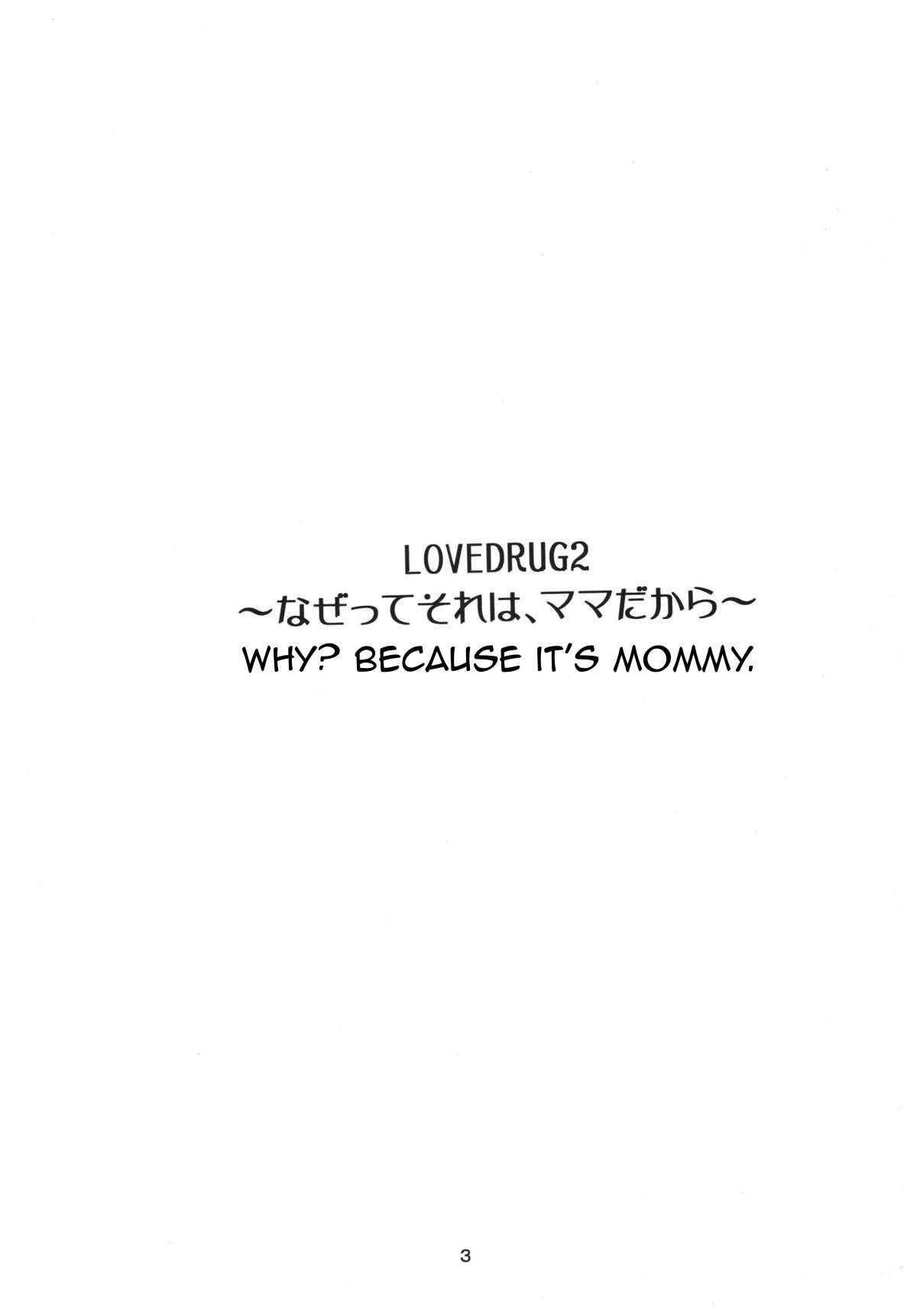 (C68) [SISTER SCREAMING I DIE (Yokoyama Lynch)] LOVEDRUG 2 ~Nazette Sore wa, Mama dakara~ | LOVEDRUG 2 ~Why? Because It's Mommy.~ [English] [Amoskandy]