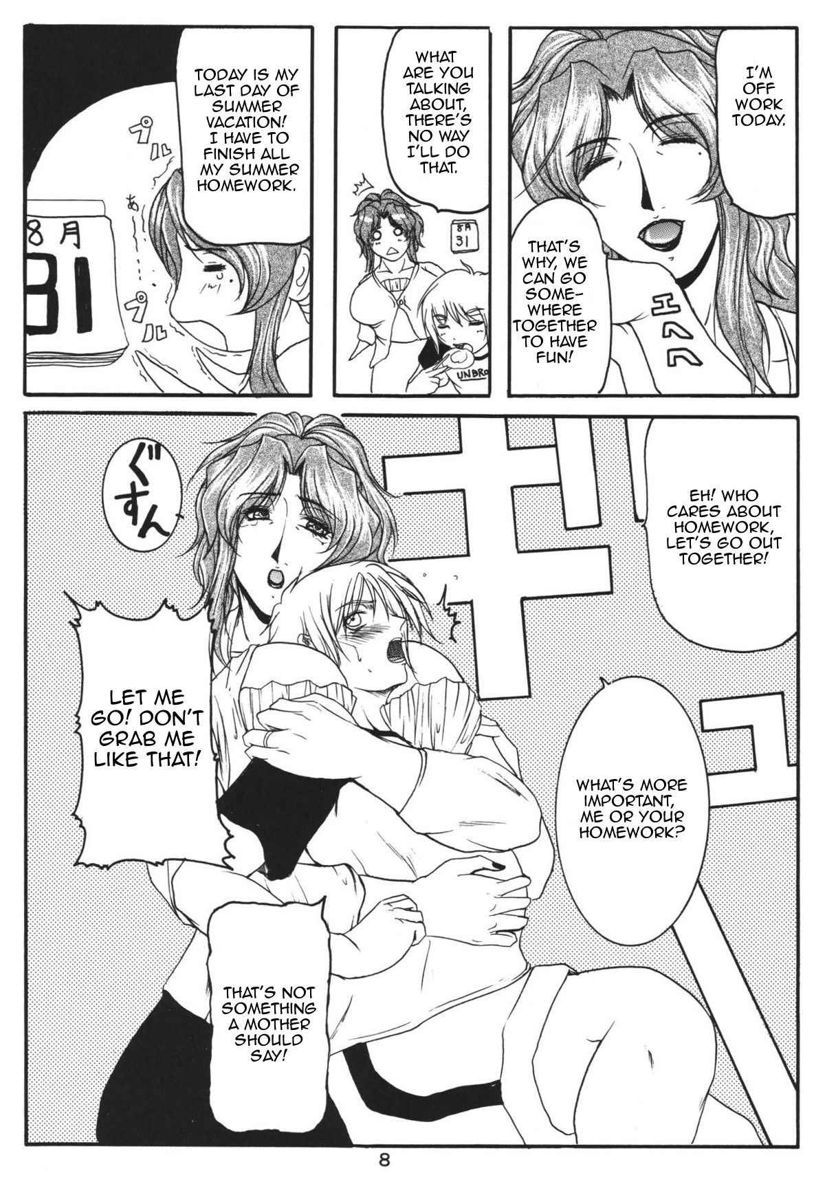 (C68) [SISTER SCREAMING I DIE (Yokoyama Lynch)] LOVEDRUG 2 ~Nazette Sore wa, Mama dakara~ | LOVEDRUG 2 ~Why? Because It's Mommy.~ [English] [Amoskandy]