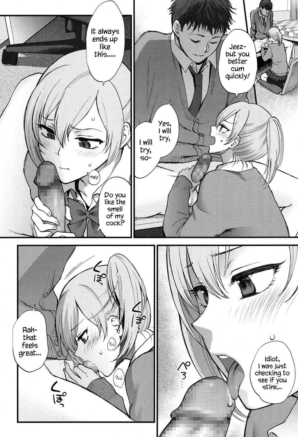 [Syoukaki] Kawaii ndakara Shouganai | Since You’re Cute It Can’t Be Helped (COMIC Koh 2017-05) [English] {Hennojin} [Digital]