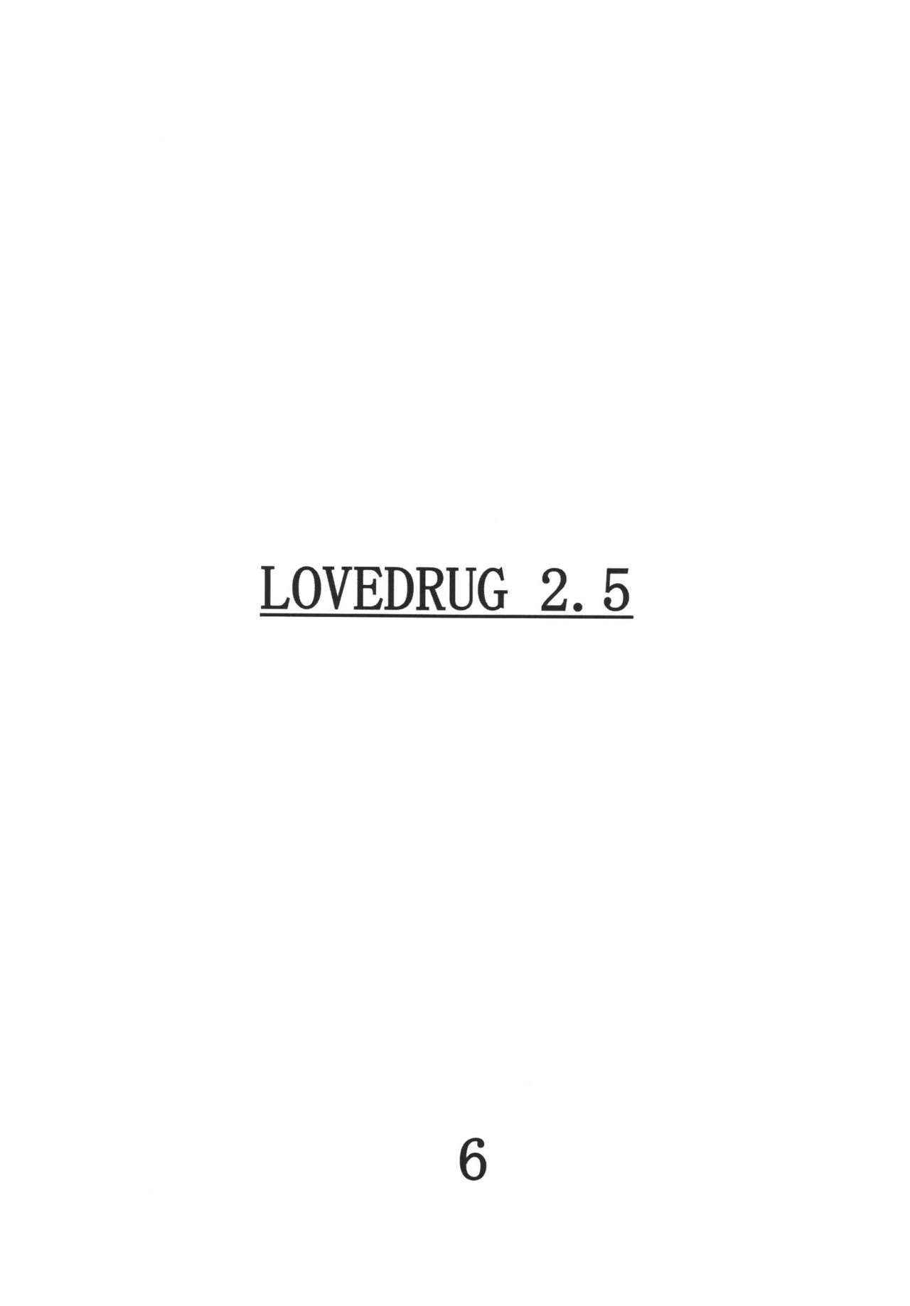 (C72) [SISTER SCREAMING I DIE (Yokoyama Lynch)] Lovedrug 2.5 [English] [Amoskandy]