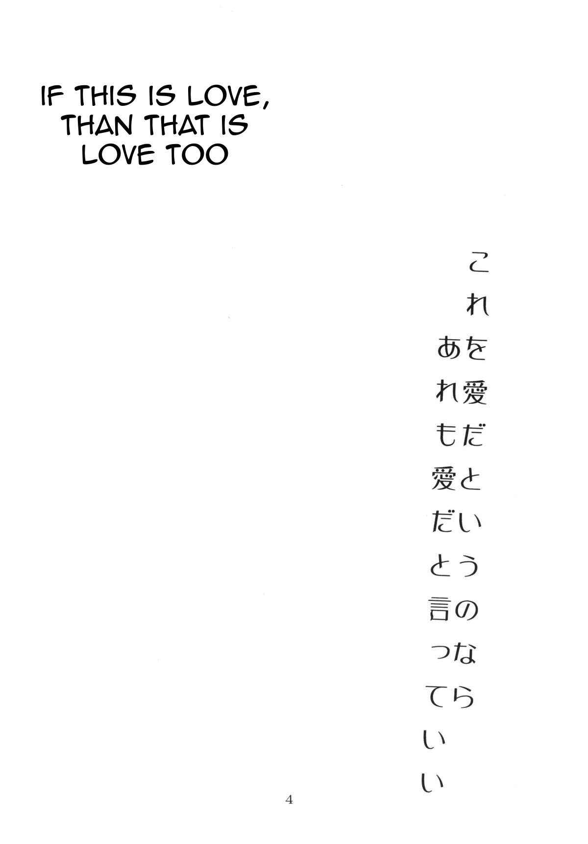 (C67) [SISTER SCREAMING I DIE (Yokoyama Lynch)] LOVEDRUG ~Okaa-san wa Amaenbou~ | LOVEDRUG ~Cuddled Mother~ [English] [Amoskandy]