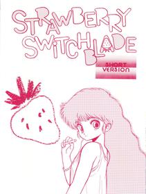 [(有)受験者救済協会 (バーボブンバ614, Funato Hitoshi, Tororoimo 1 gou, Tororoimo 3 gou)] STRAWBERRY SWITCH BLADE SHORT VERSION (Various)