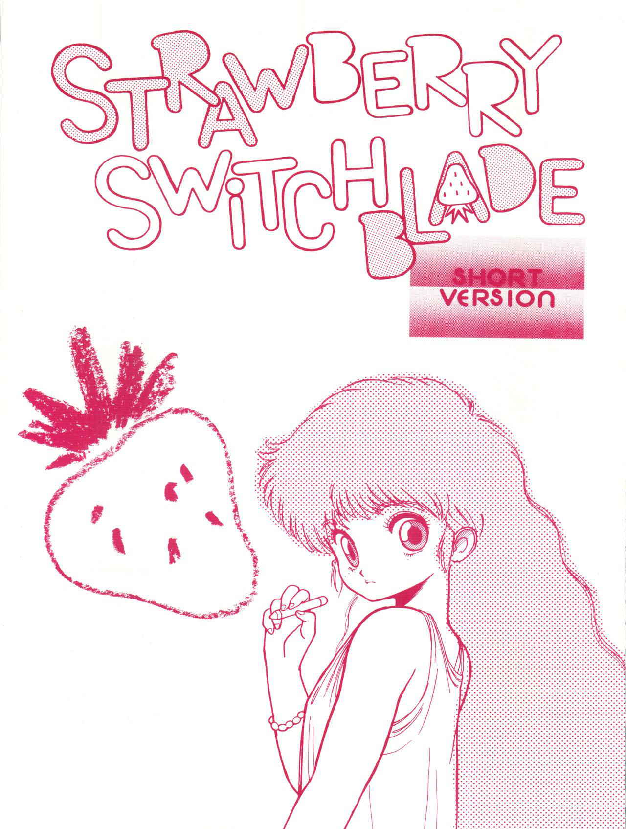 [(有)受験者救済協会 (バーボブンバ614, Funato Hitoshi, Tororoimo 1 gou, Tororoimo 3 gou)] STRAWBERRY SWITCH BLADE SHORT VERSION (Various)