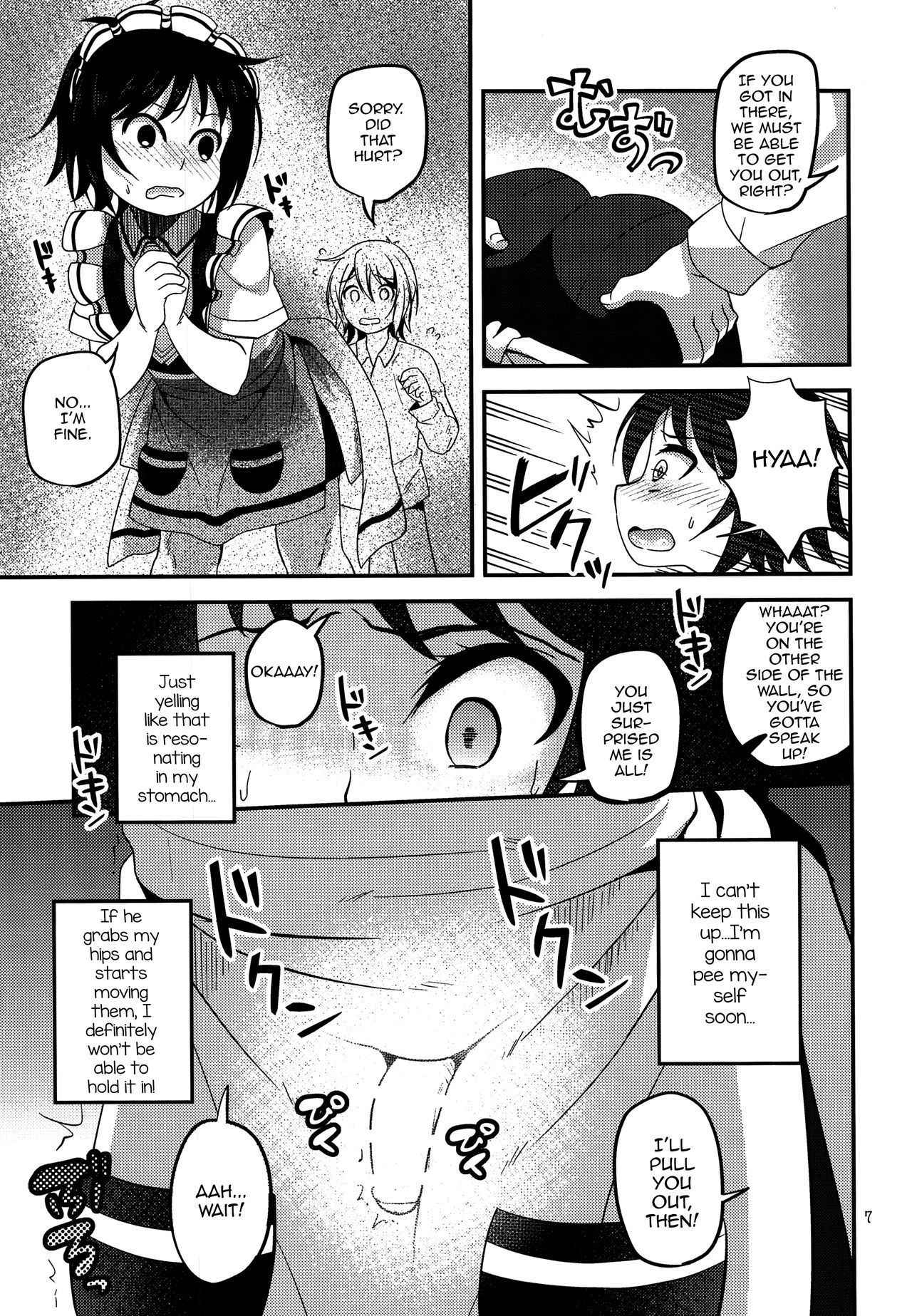 [Matsunoan (Matsunoan)] Ososou Maiden (Shounen Maid) [English] [mysterymeat3] [2016-07-03]