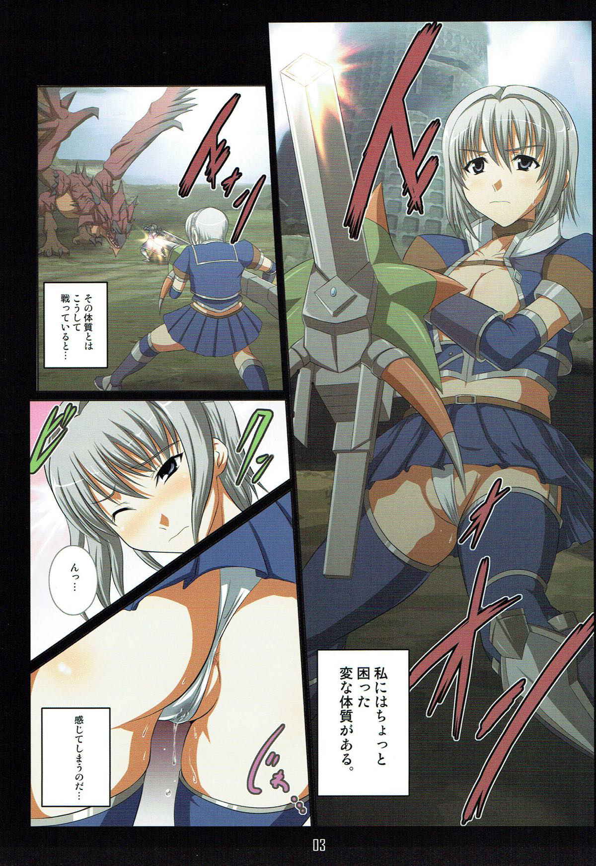 (COMIC1☆3) [An-Arc (Hamo)] Asuul-san Goranshin (Monster Hunter)