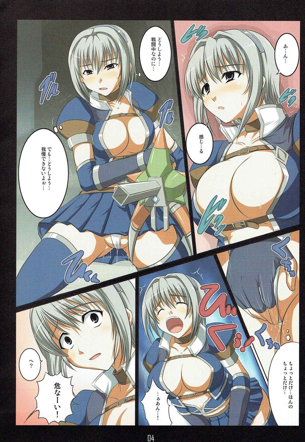 (COMIC1☆3) [An-Arc (Hamo)] Asuul-san Goranshin (Monster Hunter)