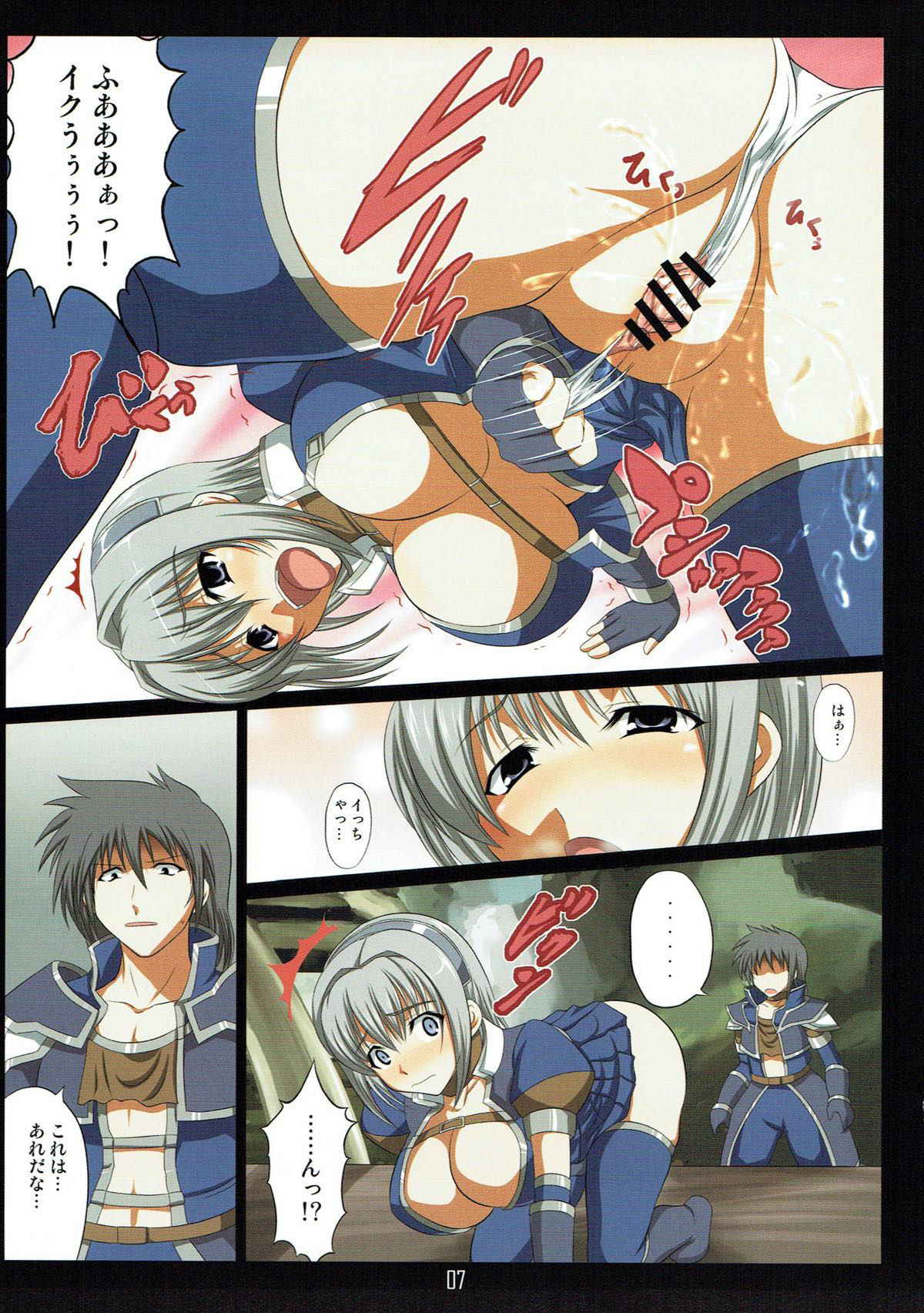 (COMIC1☆3) [An-Arc (Hamo)] Asuul-san Goranshin (Monster Hunter)