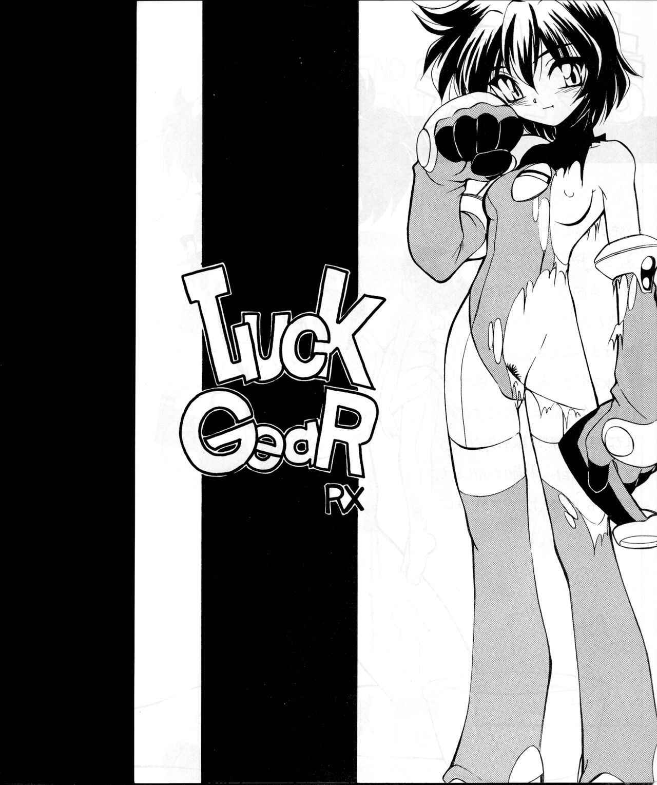 [LUCK GEAR (Sakura Ryuuken)]  LUCK GEAR RX (Angelic Layer)