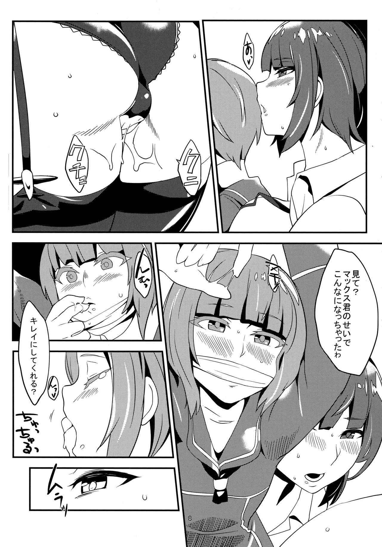 (C92) [Kureura Seisakujo (Gin Jyuji)] Sakuranbo no Aji (Kantai Collection -KanColle-)