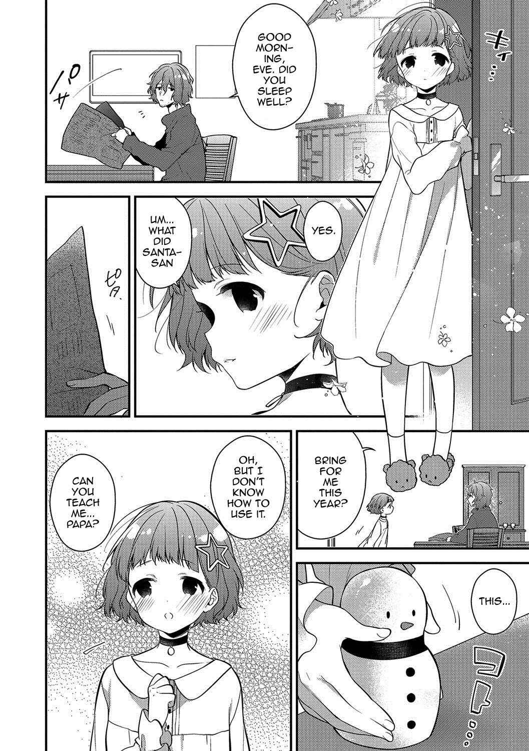 [Minase Seri] Merry Love (Otokonoko HEAVEN Vol. 37) [English] [mysterymeat3] [Digital]