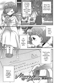 [Minase Seri] Merry Love (Otokonoko HEAVEN Vol. 37) [English] [mysterymeat3] [Digital]