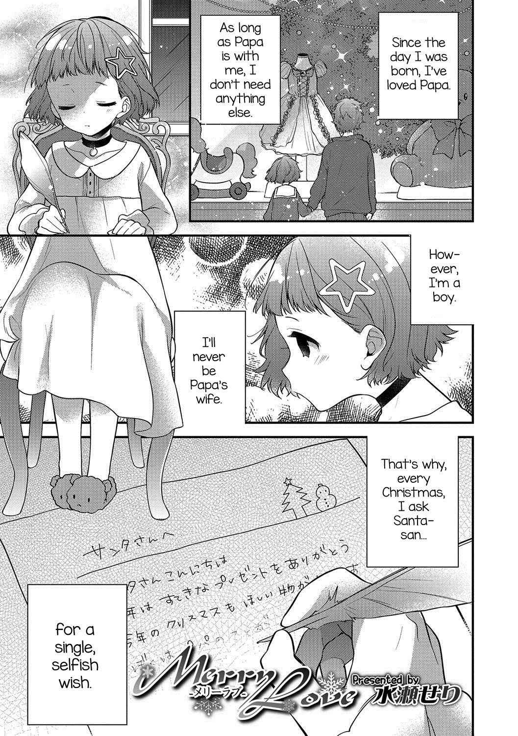 [Minase Seri] Merry Love (Otokonoko HEAVEN Vol. 37) [English] [mysterymeat3] [Digital]