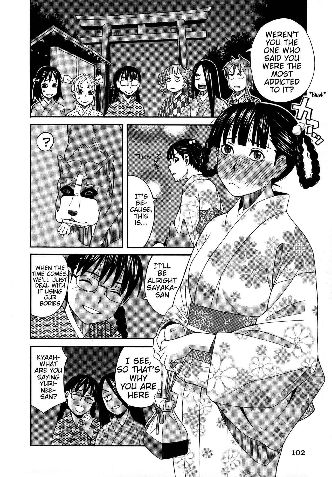 [ZUKIKI] Inu no Seikatsu - A dog's life Ch. 7 (Moteru Inu no Ikizama) [English] [Mynock]