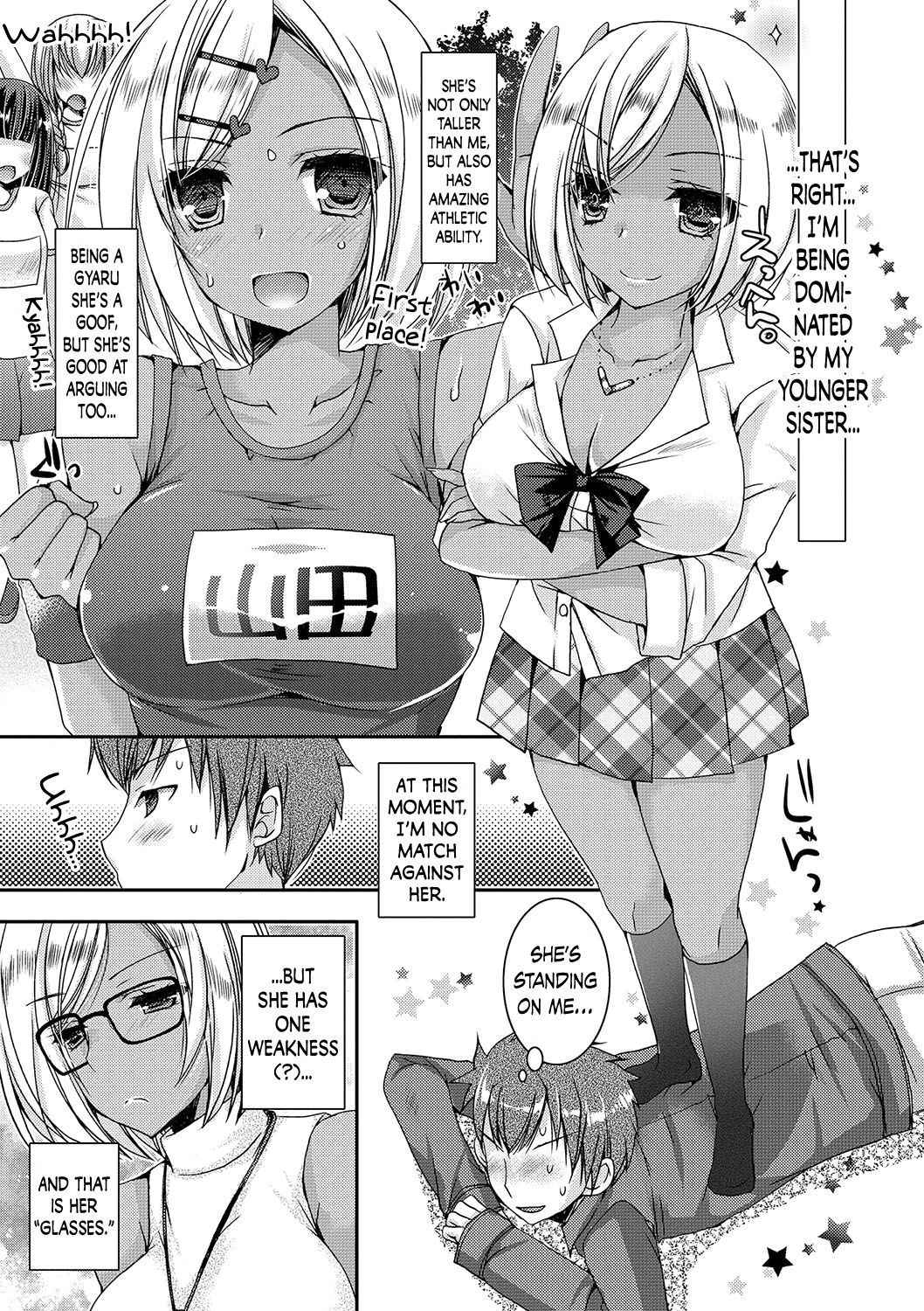 [Ueda Rieko] Doutei Killer na Imouto ~Bitch-kei Kyonyuu Gal ni Yarare Houdai~ Ch. 0-4 [English] [N04h] [Digital]