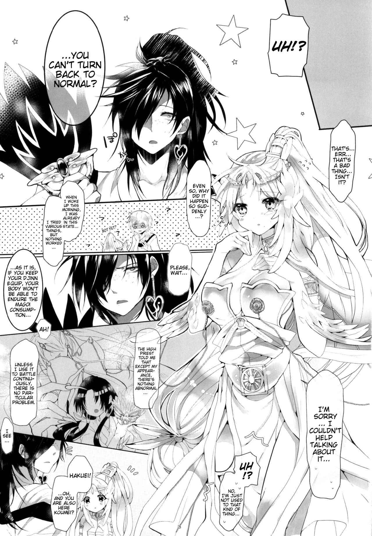 (SPARK9) [sardonyx (Shiru)] ANGELUS. (Magi) [English]