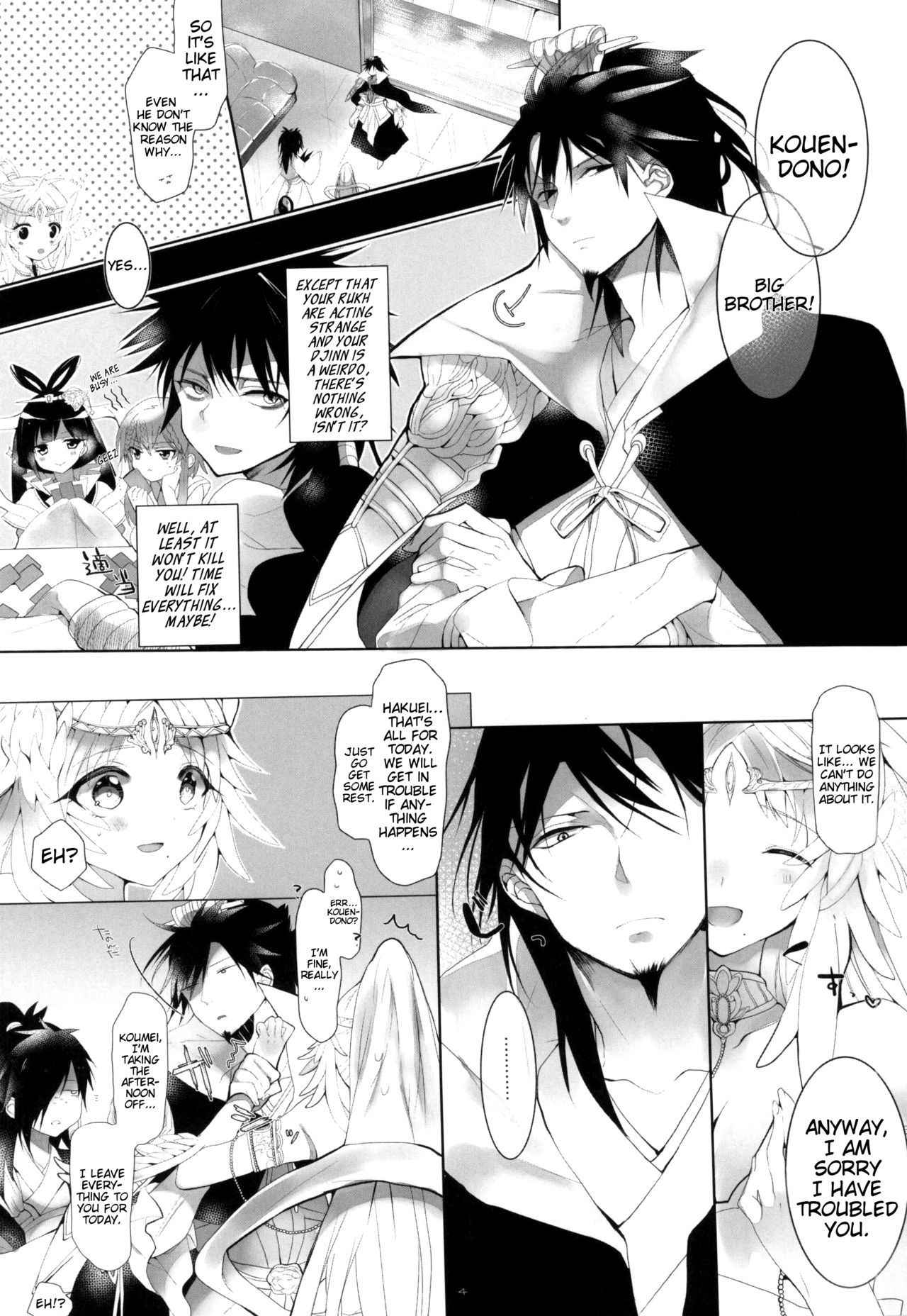 (SPARK9) [sardonyx (Shiru)] ANGELUS. (Magi) [English]