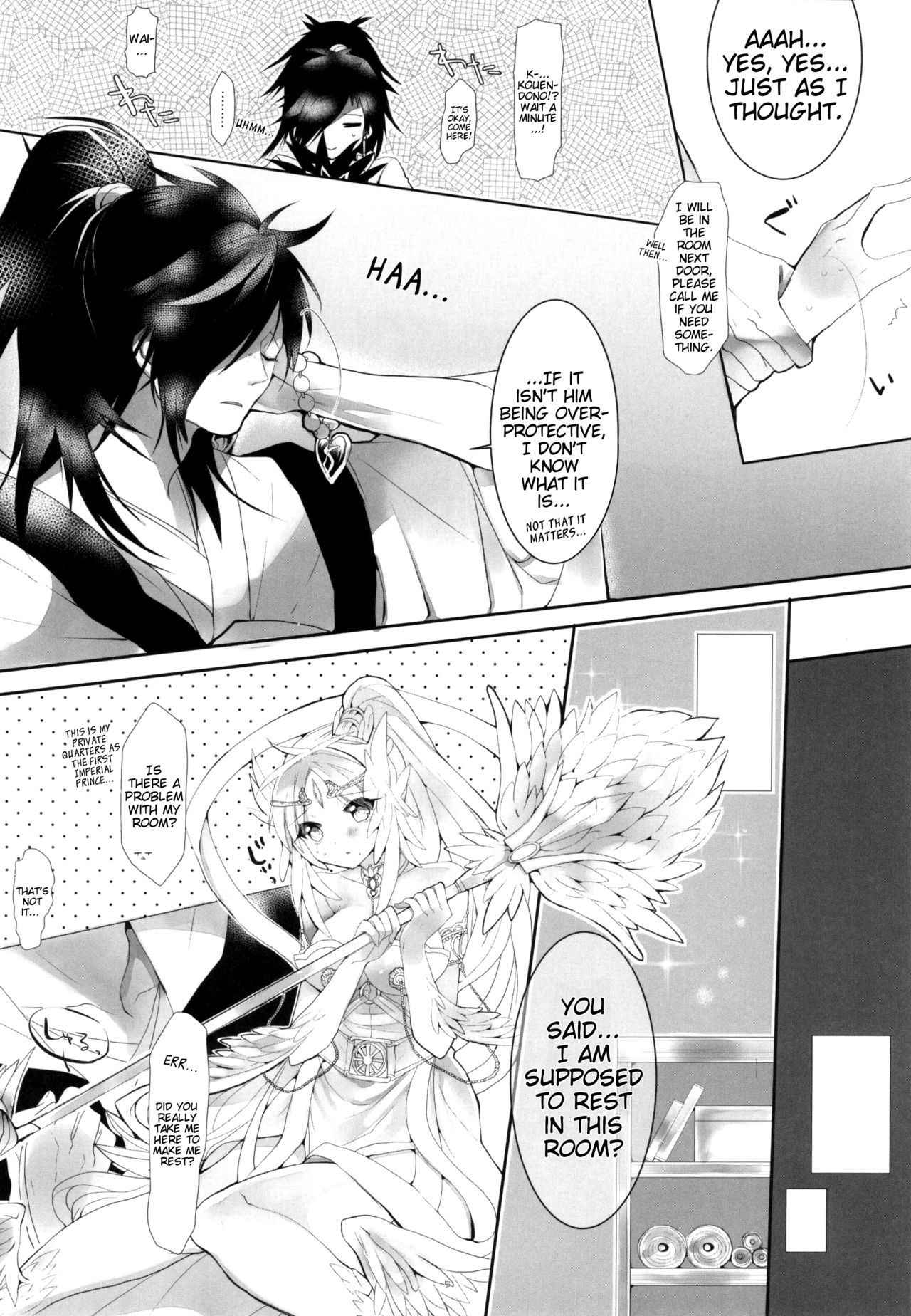 (SPARK9) [sardonyx (Shiru)] ANGELUS. (Magi) [English]