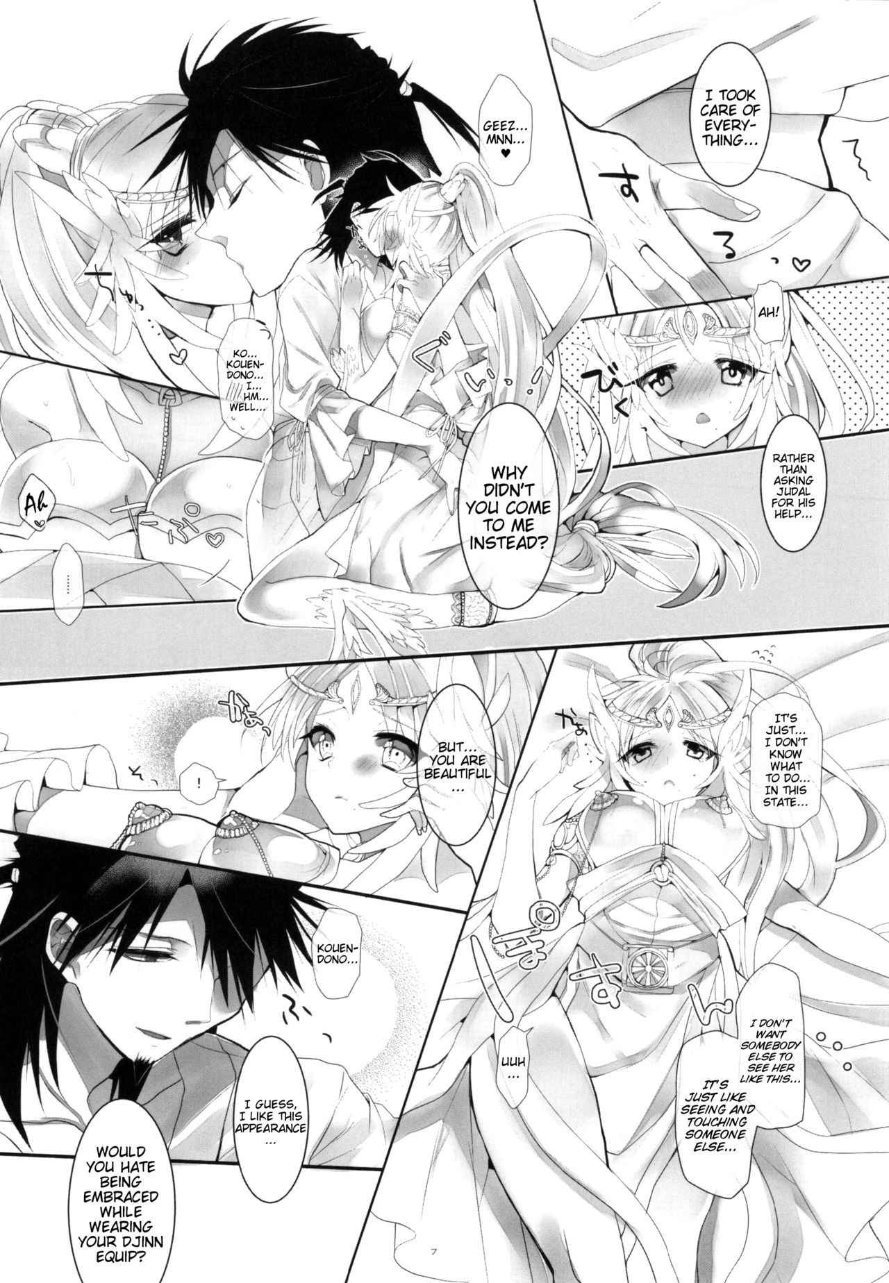 (SPARK9) [sardonyx (Shiru)] ANGELUS. (Magi) [English]