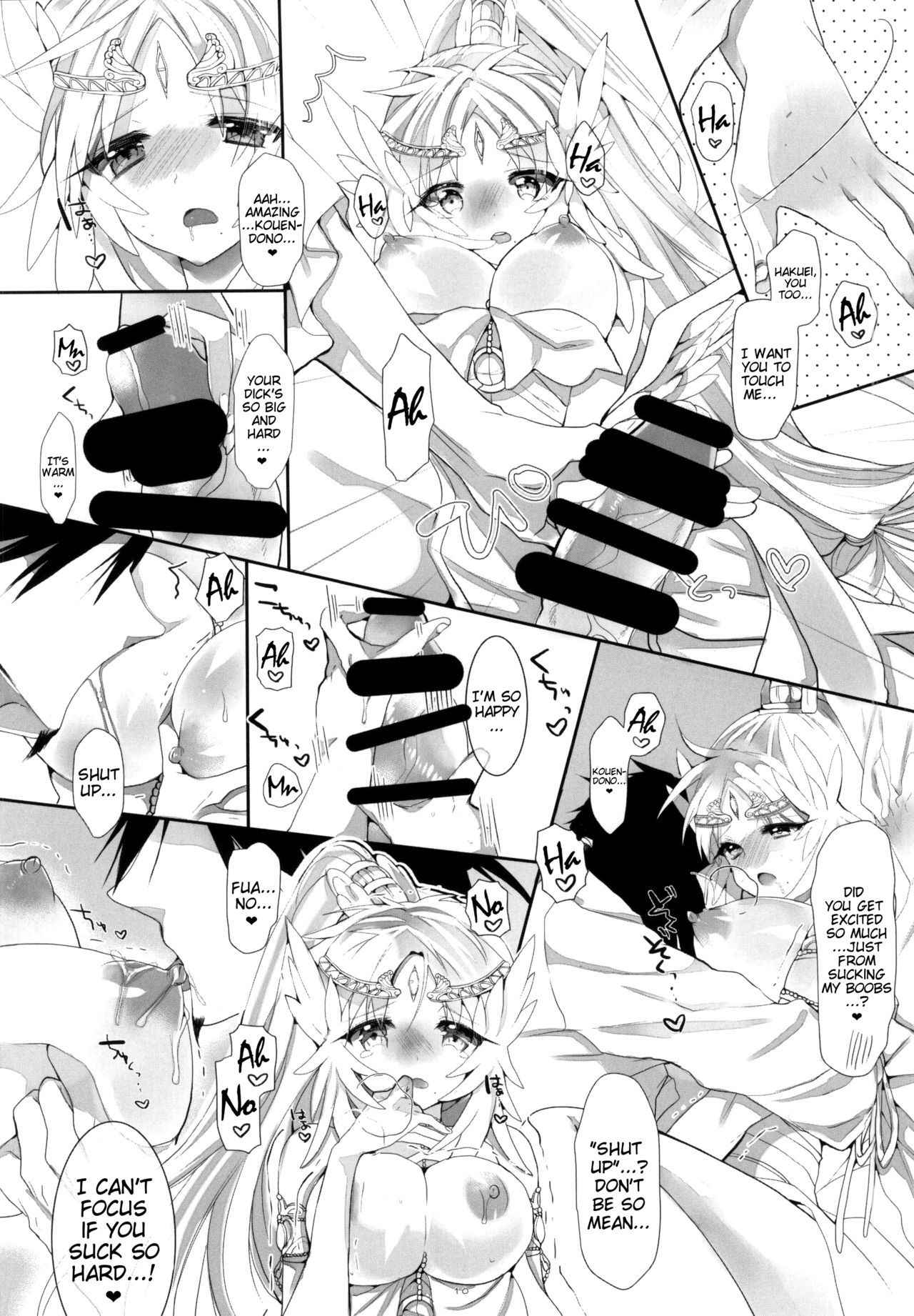 (SPARK9) [sardonyx (Shiru)] ANGELUS. (Magi) [English]