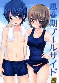 (Futaket 8.5) [Oshiruko Kan (Piririnegi)] Shishunki Poolside [Spanish] [Solarismaximum]