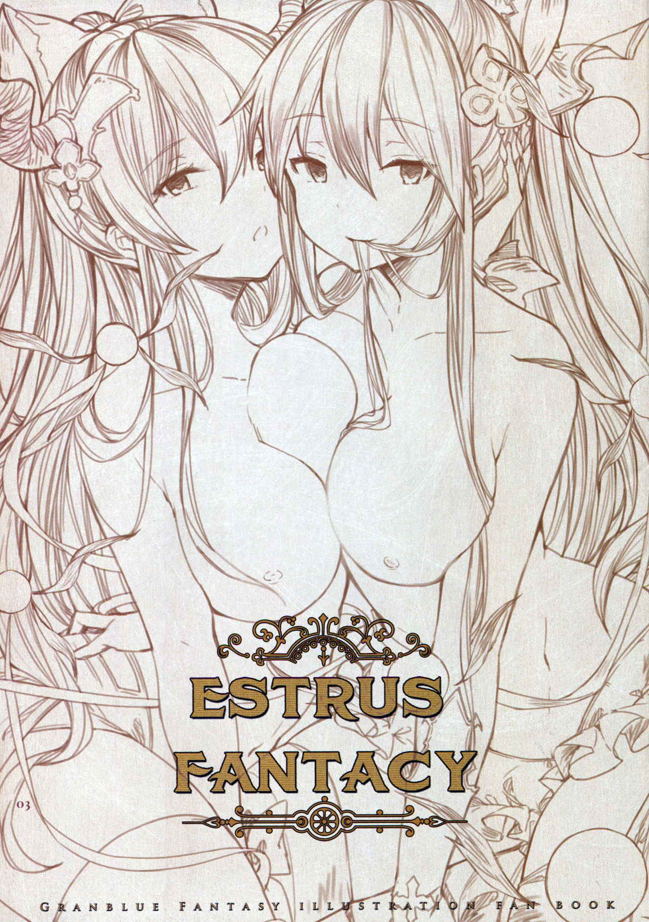 (C93) [TOHOORIN (Ryuuji)] ESTRUS FANTACY (Granblue Fantasy)