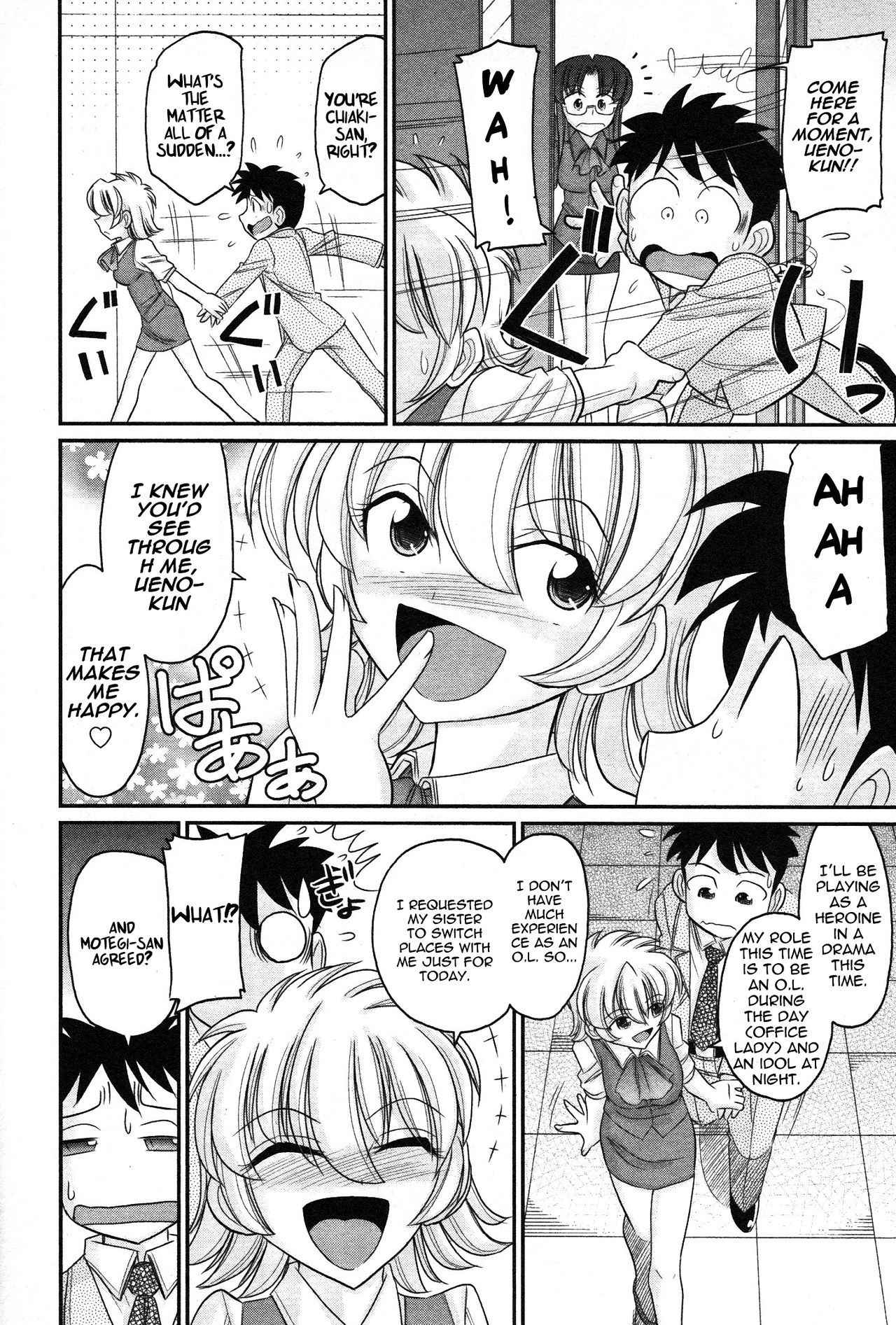 [Charlie Nishinaka] Cheers! Vol. 13 Ch. 102[TripleSevenScans]