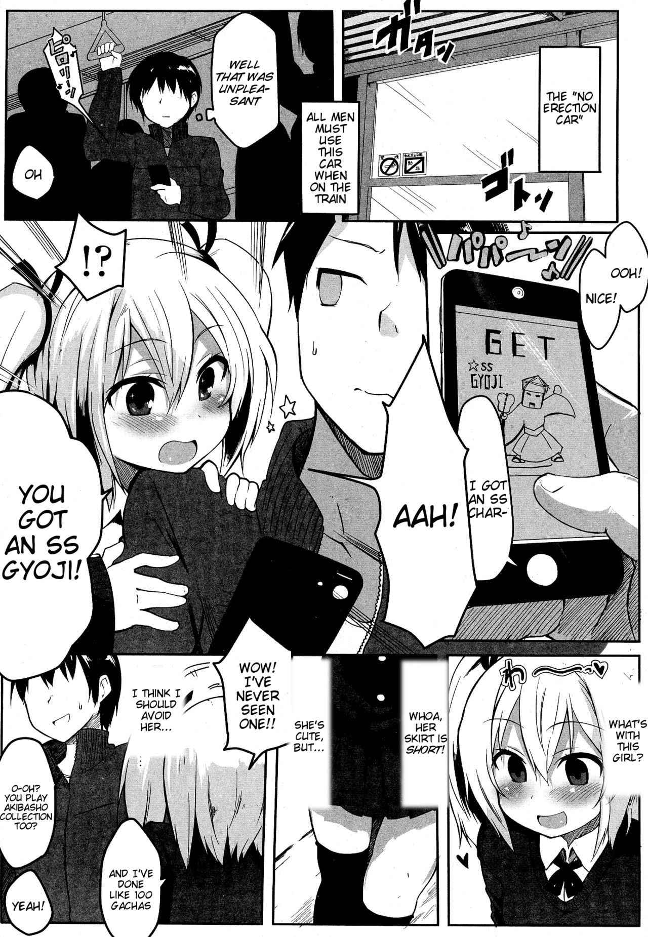 [atahuta] Bokki Kinshi Sharyou (Girls forM Vol. 07) [English] [Tigoris Translates]