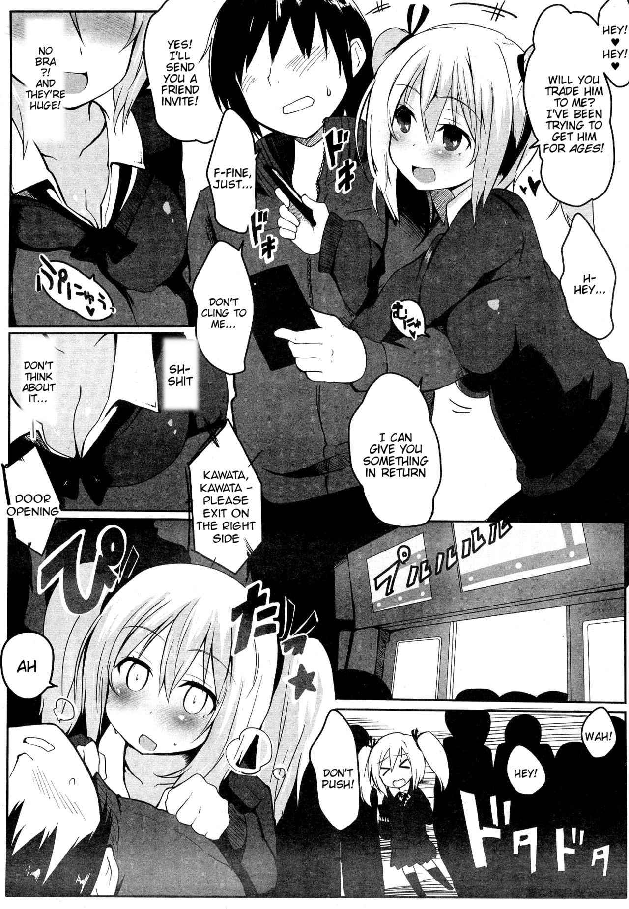 [atahuta] Bokki Kinshi Sharyou (Girls forM Vol. 07) [English] [Tigoris Translates]