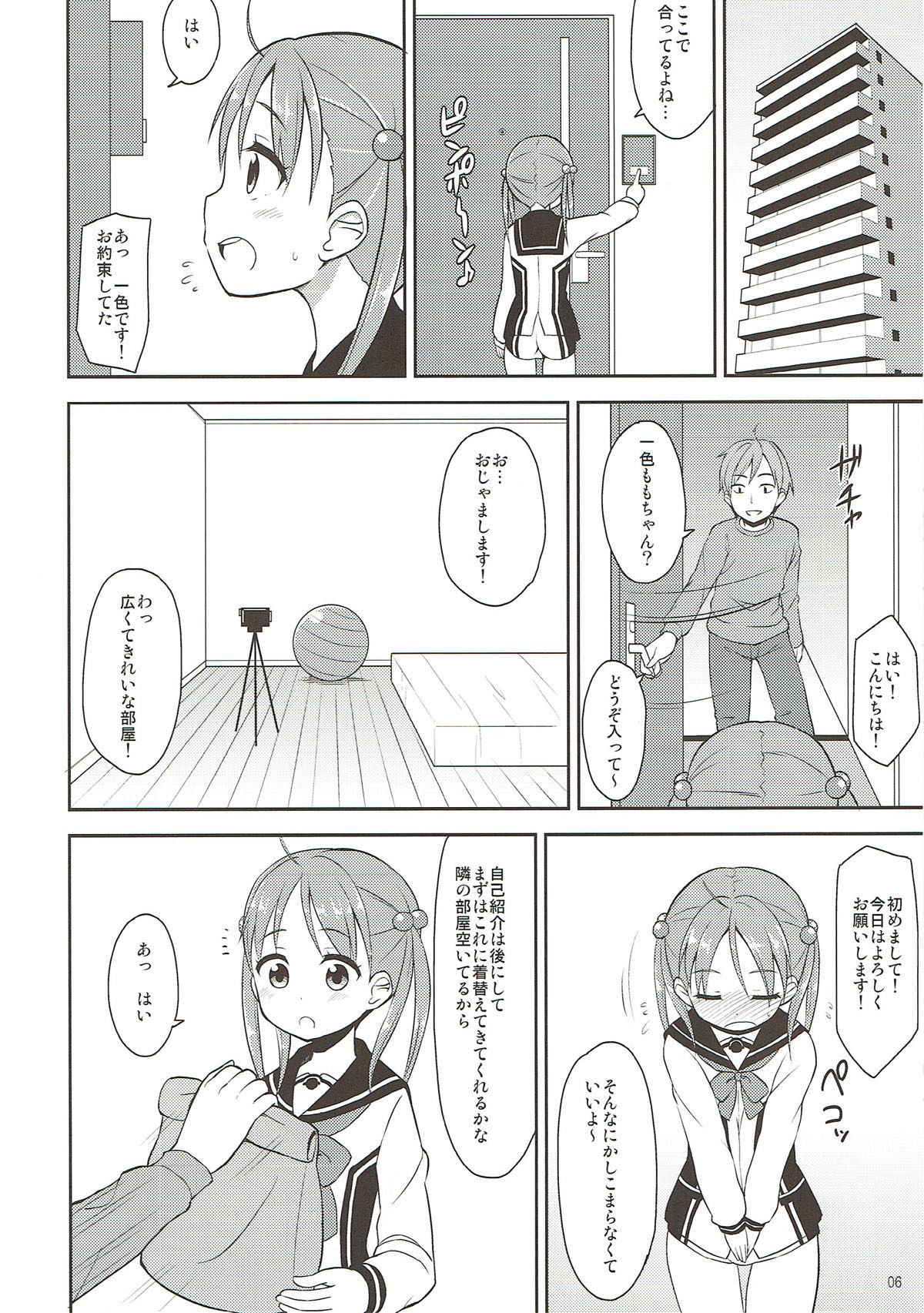 (COMIC1☆7) [Asatsuki Dou (Youta)] Isshiki Momo Ganbarimasu (Vividred Operation)